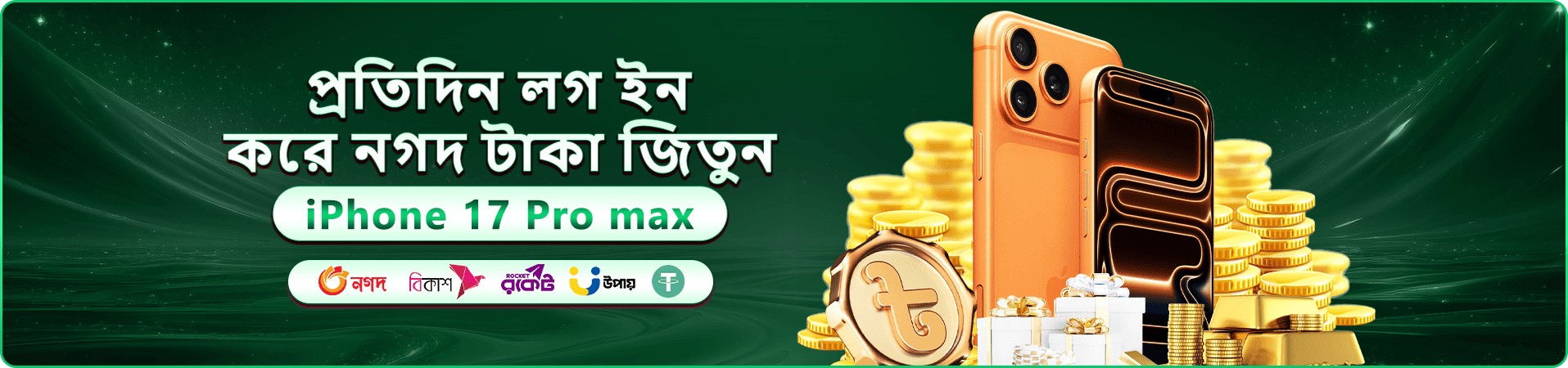 bdbje অনলাইন ক্যাসিনো বোনাস