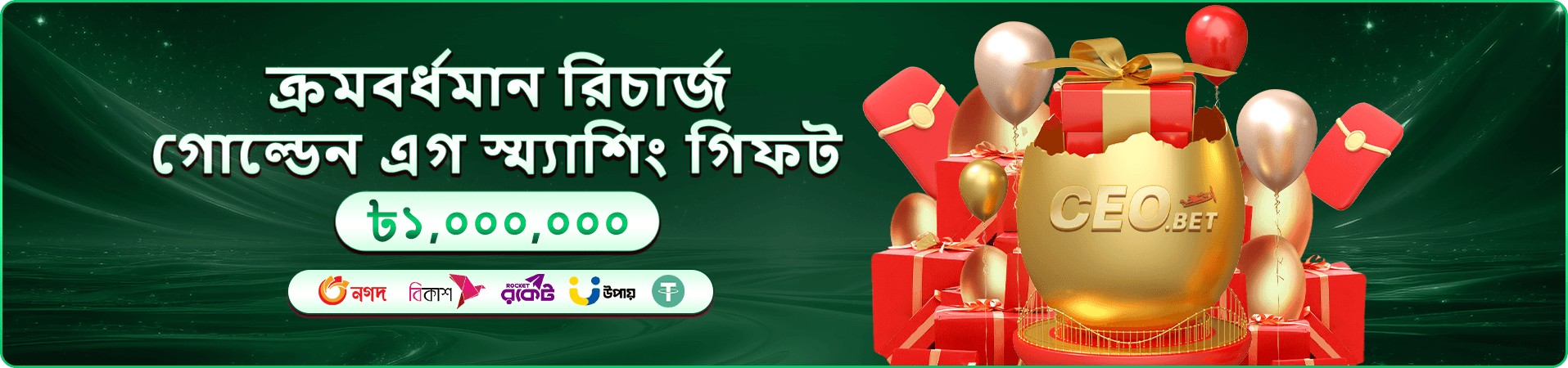 Happy Fishing bdbje banner