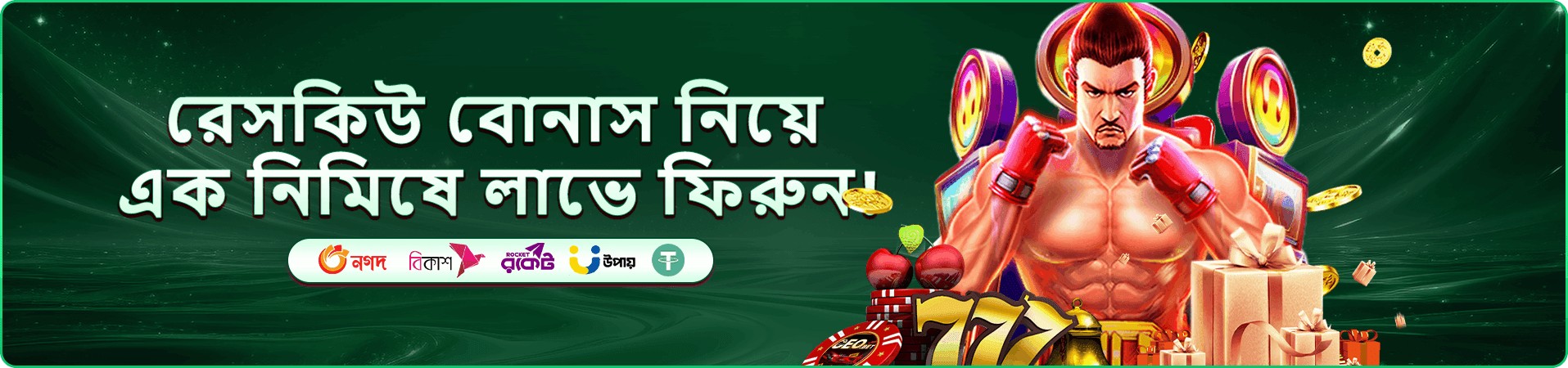 bdbje app ডাউনলোড