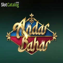 bdbje গরম অন্দর বাহার
